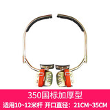 邦斯拓 脚扣电力电杆脚爬电工水泥杆爬杆器10米12米15米脚扣国标配件 350加厚型 适用10-12米杆