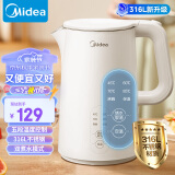 美的（Midea）电水壶热水壶烧水壶开水壶控温壶316L不锈钢内胆1.5L侧显温度智能自动断电15X301-PRO