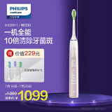 飞利浦HX9911和HX9912哪个更值得购买(商家爆料对比分享)