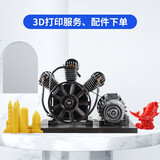 创想三维3D打印机配件、运费下单（请联系在线客服，不联系客服不发货） 3D打印机配件、运费 1000