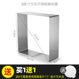 欣佰悦不锈钢慕斯模具慕斯圈加高爱心形方形圆形蛋糕烘焙点心家用 8英寸不锈钢正方形慕斯圈