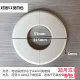 伍西空调孔装饰盖空调墙洞遮丑盖空调预留口堵头空调管道遮挡墙口堵盖 (已安装空调用)51型对插白色