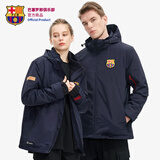 聚星动力巴塞罗那俱乐部丨巴萨三合一冲锋衣休闲保暖男女同款运动百搭 巴萨藏青+黑色抓绒外套组合 L