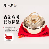 张小泉汤婆子注水热水袋暖手宝暖壶烫捂子女生暖宫暖脚礼物暖脚袋