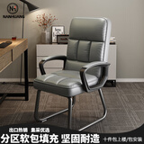 南皇弓形椅办公椅老板椅真皮家用电脑椅办公室座椅总裁椅麻将椅子靠背 浅灰色 超纤皮 -无头枕-加高靠背 固定扶手 +乳胶+加厚钢脚
