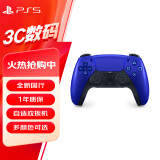 索尼（SONY）PlayStation索尼（SONY）PS5 PlayStation DualSense无线游戏手柄 ps5手柄 钴晶蓝