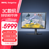 明基（BenQ）PD3205U 32英寸4K HDR Type-C可充电 10Bit 专业色域 专业设计修图电脑显示器（OSD控制器）