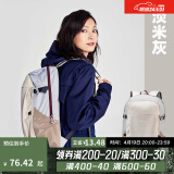 迪卡侬（DECATHLON）双肩包男背包书包户外包运动登山包女休闲旅行学生轻便ODAB 淡米灰-20L(新老款交替发货)