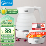 美的（Midea）便携式烧水壶电水壶折叠水壶电热水壶迷你便携旅行出差食品级硅胶智能防干烧开水壶SH06Simple101