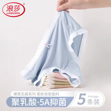 浪莎女士内裤薄款聚乳酸抗菌棉质裆无痕少女感中高腰大码女生短裤