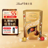 Lindt瑞士莲软心精选巧克力200g  休闲零食巧克力球生日礼物伴手礼