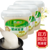 依然蜂蜜（YR）官网直销 长白山椴树原蜜1000g*3（6斤装大桶）