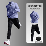 步锐特（BURUITE）健身服男跑步运动套装羽毛球服篮球速干衣高弹训练晨跑服骑行衣服