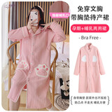 柔曼绮孕妇哺乳睡裙秋冬季带胸垫长款待产裙加厚空气棉夹层月子服连衣裙 R9-2694甜美粉 2XL(建议135-148斤左右)