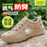 雷安盾劳保鞋男士防砸防刺穿夏季透气舒适防臭钢包头老保工地工作安全鞋 米色【国标+LA】凯夫拉中底 41