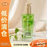 欧莱雅奇焕润发精油清雅茉莉100ml免洗滋养防毛躁改善干枯【临期清仓】