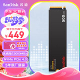 闪迪（SanDisk）500G SSD固态硬盘 M.2接口PCIe4.0 2280 NVMe协议至尊极速笔记本游戏固态硬盘｜西部数据出品
