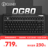 IQUNIX OG80黑武士 机械键盘 三模热插拔客制化键盘 无线蓝牙游戏键盘 83键电脑键盘 三模-热插拔 TTC -金粉轴V2-RGB版