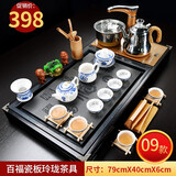 恒越 紫砂茶具套装四合一全自动电磁炉茶盘茶台茶海冰裂整套茶具汝窑功夫茶壶茶杯茶具套装家用 9百福瓷板玲珑全自动