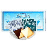 白色恋人 日本进口夹心饼干礼盒白色恋人白巧克力零食礼物送女友 白色恋人24枚混合
