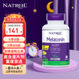 Natrol纳妥褪黑素10mg 安瓶助眠 闪睡片 深入睡眠退黑素 柑橘味速溶含片100片