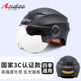 Andes HELMET3c认证电动摩托车头盔男四季女士夏季头盔安全帽四季通用夏天半盔 哑黑透明短片【升级3C款】 均码