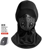 洛克兄弟保暖头套骑行面罩冬季摩托电动车骑行全护脸户外抓绒围脖防风口罩 统领-黑色 内里加绒 抗寒保暖