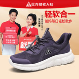 足力健防滑老人鞋2025新款网面妈妈鞋女老年透气休闲鞋户外运动鞋