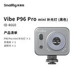 斯莫格（SmallRig）4660 双色温补光灯迷你便携式相机拍照人像美颜RGB手机摄影豆腐灯口袋圈圈灯