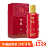 御粮夏长酒茅台镇酱香型白酒53度白酒礼盒高端品鉴珍藏粮食名酒 53%vol 500mL 1瓶
