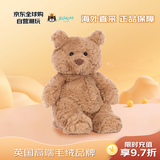 Jellycat果冻猫毛绒玩具 巴塞罗熊泰迪熊13cm 圣诞礼物送女友
