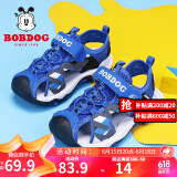巴布豆（BOBDOG）男童凉鞋夏季新款包头儿童凉鞋中大童软底宝宝沙滩鞋子 皇家蓝/黑 22码内长13.8cm