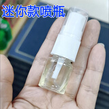 喷油瓶喷雾厨房家用喷油壶橄榄油食用油烧烤减脂控油雾化高压喷壶 白色 单件装 5ml