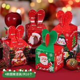 TaTanice 圣诞苹果盒平安果包装盒圣诞节苹果礼盒平安夜平安礼盒礼物盒