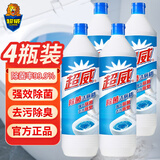超威洁厕灵马桶清洁剂强力去污洁厕剂洁厕净家用除菌除臭洁厕液洁厕精 除菌洁厕精 500ml*4瓶
