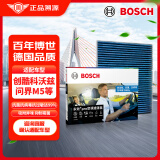 博世（BOSCH）多效+Pro空调滤芯8573别克昂科拉威朗雪佛兰开拓者科沃兹创酷创界