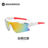 BIKEBROS骑行眼镜多色防风山地车自行车眼镜运动户外跑步摩托车单车骑行装备自行车配件【白框红膜】