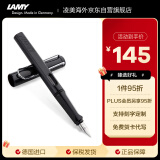 凌美（LAMY）钢笔签字笔 生日节日礼物学生成人练字文具 德国进口 狩猎系列墨水笔 亮黑 F0.7mm