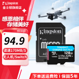 金士顿（Kingston）TF卡 行车记录仪内存卡 高速摄像头监控手机存储卡micro sd SDCG3/128GB【无人机丨读速170M/S】