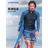 迪卡侬（DECATHLON）男士冲浪长裤防晒速干潜水泳裤防磨游泳装备深蓝拼4925914