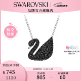 施华洛世奇（SWAROVSKI）【520礼物】施华洛世奇天鹅 ICONIC SWAN  项链 优雅魅力 镀白金色 （大）5347329