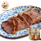 酱牛肉内蒙古黄牛肉酱牛腱卤牛肉卤味熟食酱牛肉下酒菜休闲零食 150g*3袋
