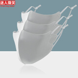 迷人微笑防晒口罩女男夏季3D冰丝防尘口罩紫外线透气可清洗调节黑色口罩时尚防风薄款防花妆口罩春秋 可调节冰丝灰色3只装