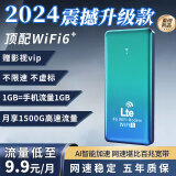 绅笙随身可移动wifi无限流量2024款随行便携式路由器热点上网卡全网通充电宝二合一wifi6无线wi-fi 【1万毫安】5GHz顶配版网速暴涨2999%-蓝