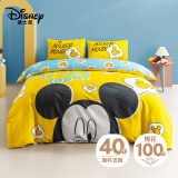 迪士尼（Disney）全棉四件套儿童学生家用双人被套床单被罩枕套米奇阳光1.5/1.8m床