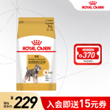 皇家狗粮（Royal Canin） 迷你雪纳瑞成犬全价粮 SNZ25 【单包尝鲜】3kg