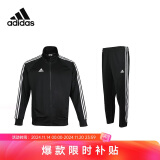 阿迪达斯 （adidas）运动套装男秋季外套长裤两件套跑步运动套装 黑白（春秋款） M 