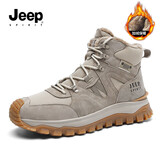 JEEP SPIRIT吉普男鞋加绒马丁靴子男冬季雪地靴保暖棉鞋男 0173 原鹿色 41