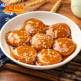 莲城码头老长沙糖油粑粑湖南特色半成品美食油炸糕点小吃点心速冻半成品 老长沙糖油粑粑10个*5袋