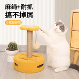 加仕高猫抓柱猫抓板猫爬架一体耐磨不掉屑立式抓板磨爪器玩具